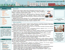Tablet Screenshot of kubtransport.info